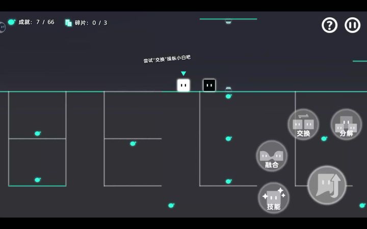 这里怎么过?截图