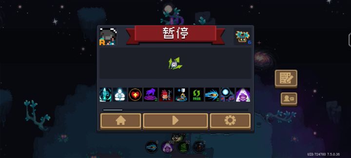 这武器这么离谱吗截图