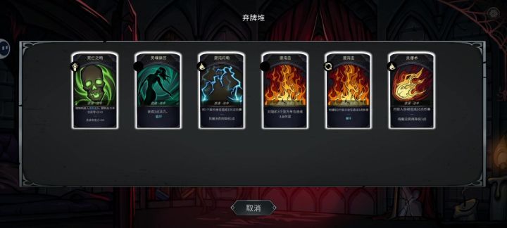 背叛者，偷攻击流截图