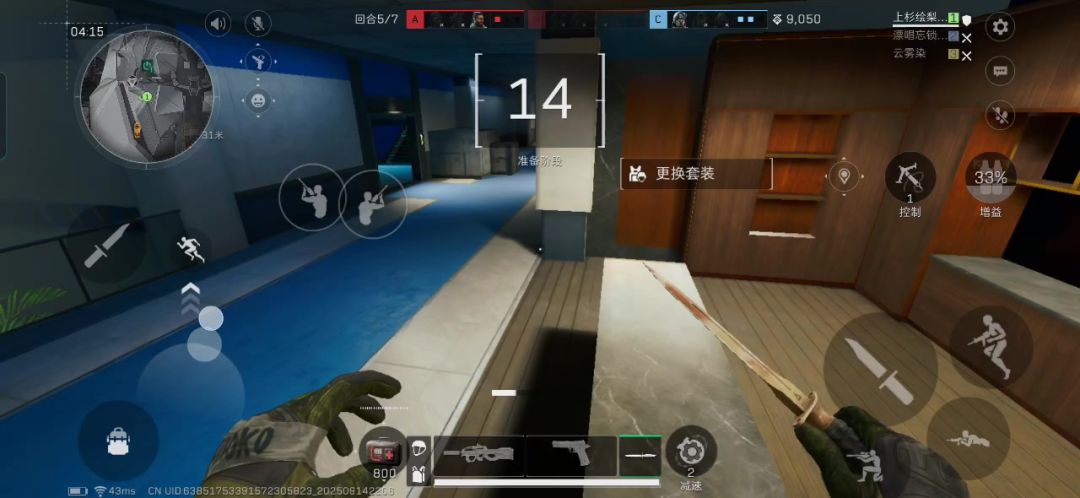 video-5229060