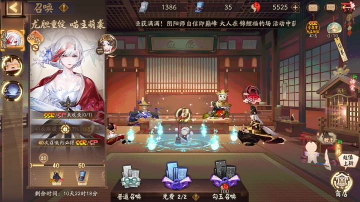 阴阳师:今年周年庆出去年周年庆的双神,真是前朝是剑斩今朝的臣截图