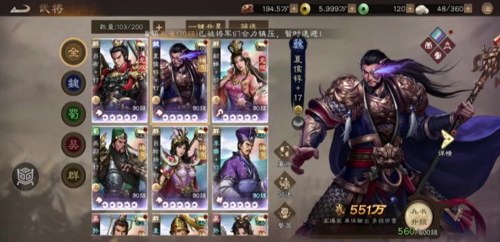 第三把5阶神兵就决定给你啦截图