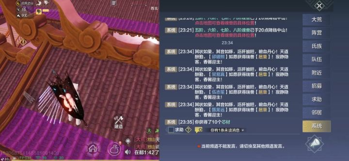 丧尸进军山海既视感截图