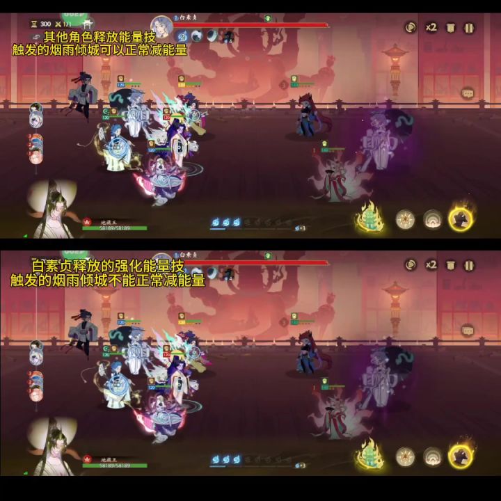 双线程展示白素贞bug截图