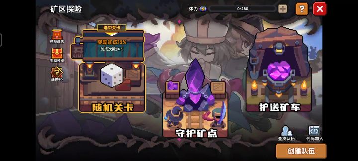 略微出手截图