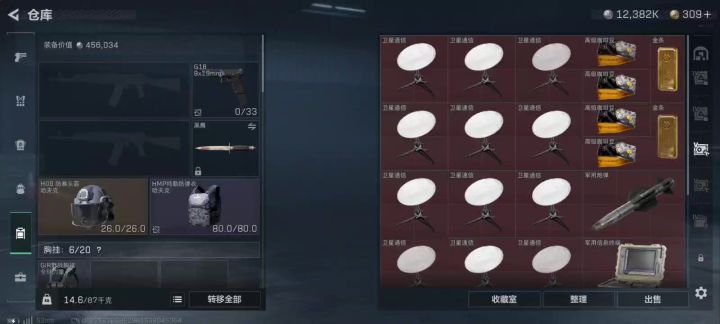 入坑三角洲已经43天了,就出这些,这号算欧吗??截图