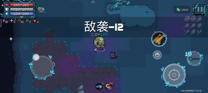 刷豆子神器截图