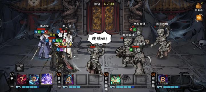 帝陵老三截图