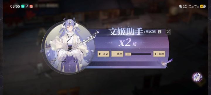 幽默关羽截图