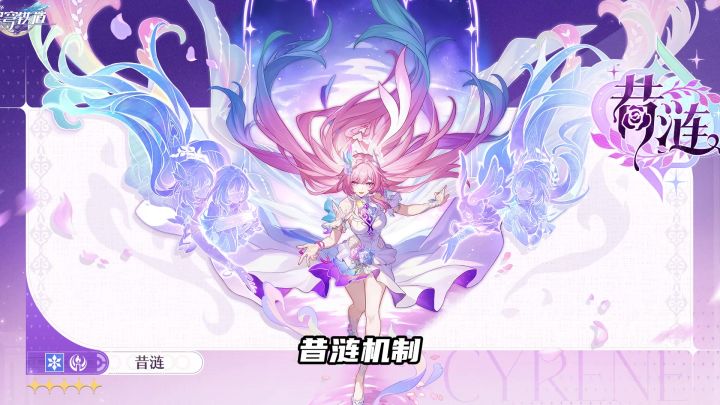 昔涟的机制其实藏在立绘里了!截图