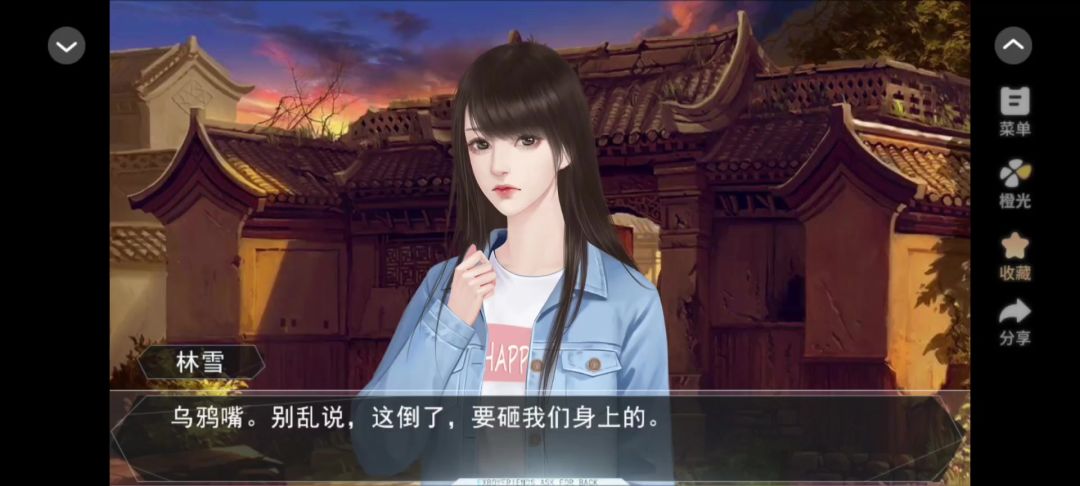诡灵.5截图