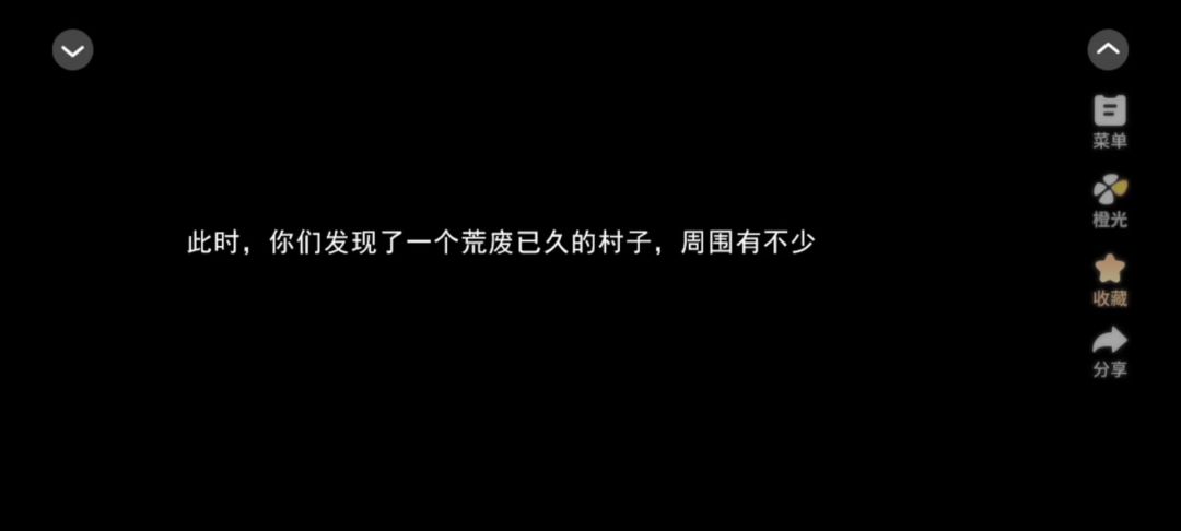 诡灵.4截图