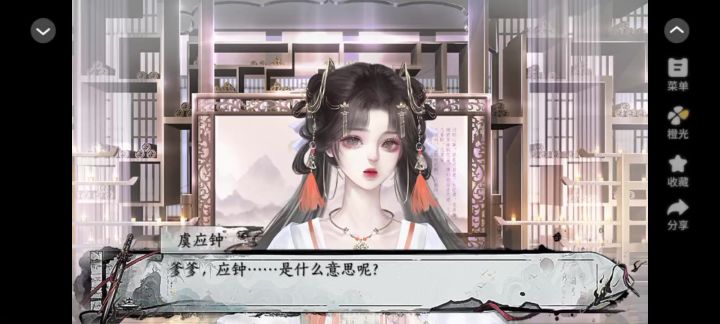 安利《夜半拂剑去》截图