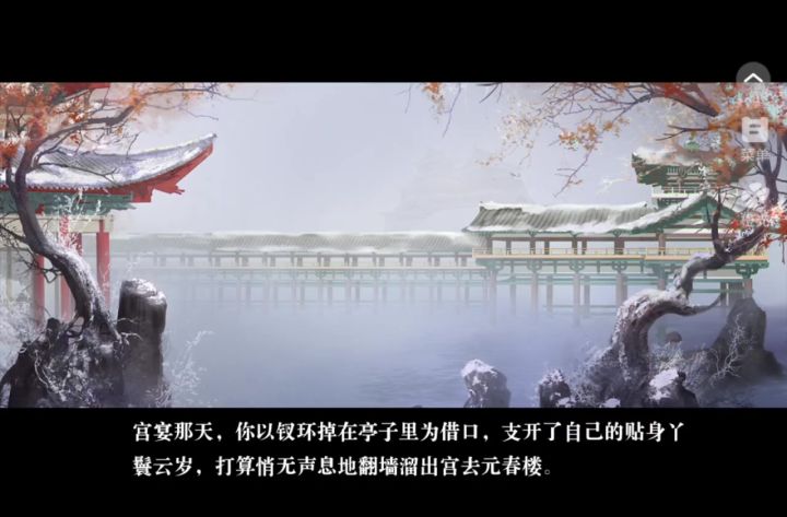 9.16我的绝对翻盘人设截图