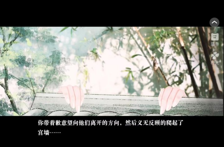 9.17我的绝对翻盘人设截图