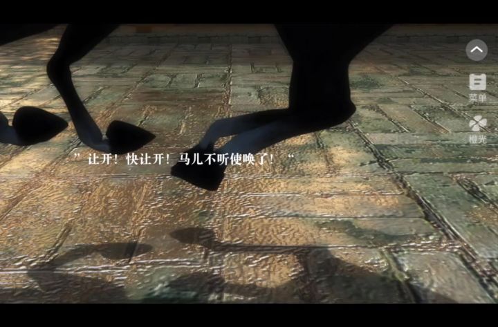 9.20我的绝对翻盘人设截图