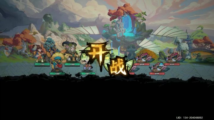 天山教主-故事-试炼三截图