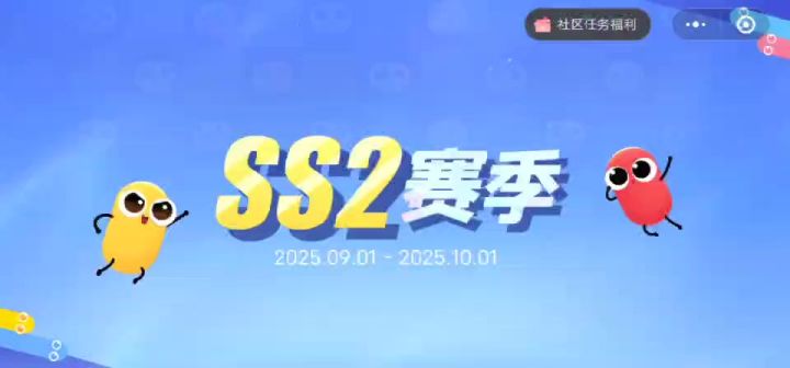 贪吃蛇大作战截图