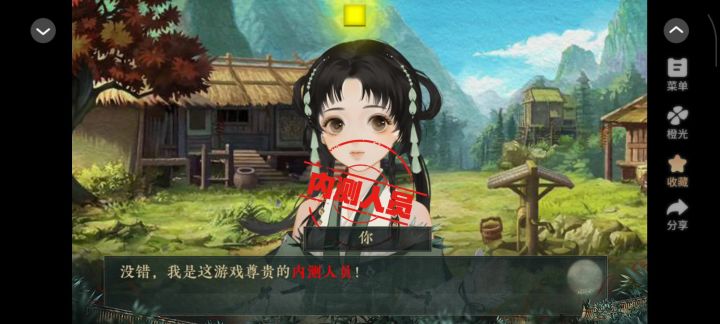 我是恩皮西截图