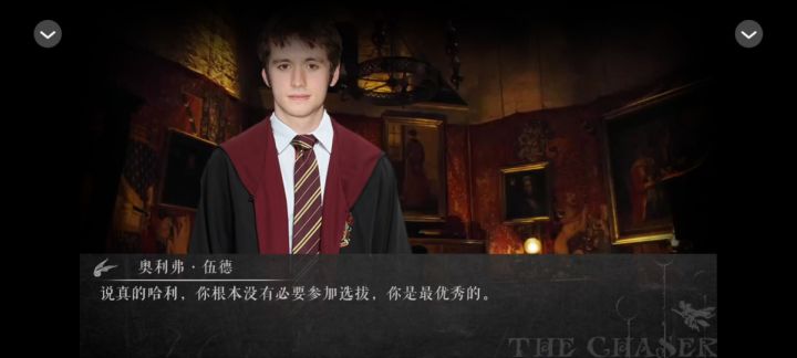 【HP】御风而飞 9.17截图