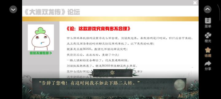 我是恩皮西截图