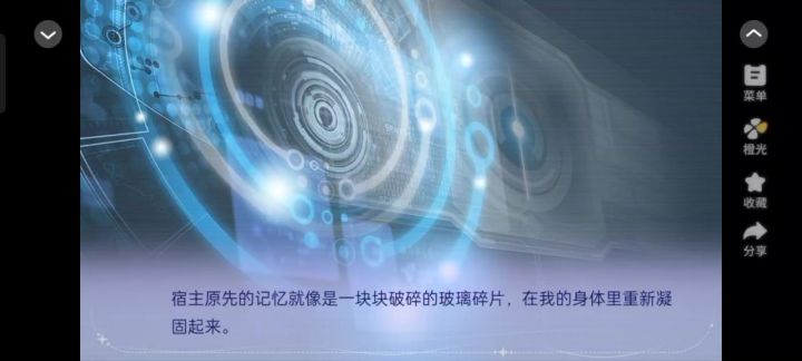 亲爱的偷心者截图