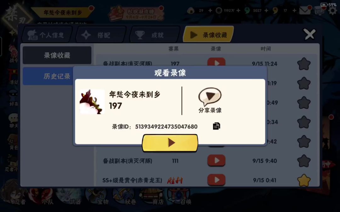 video-5229823