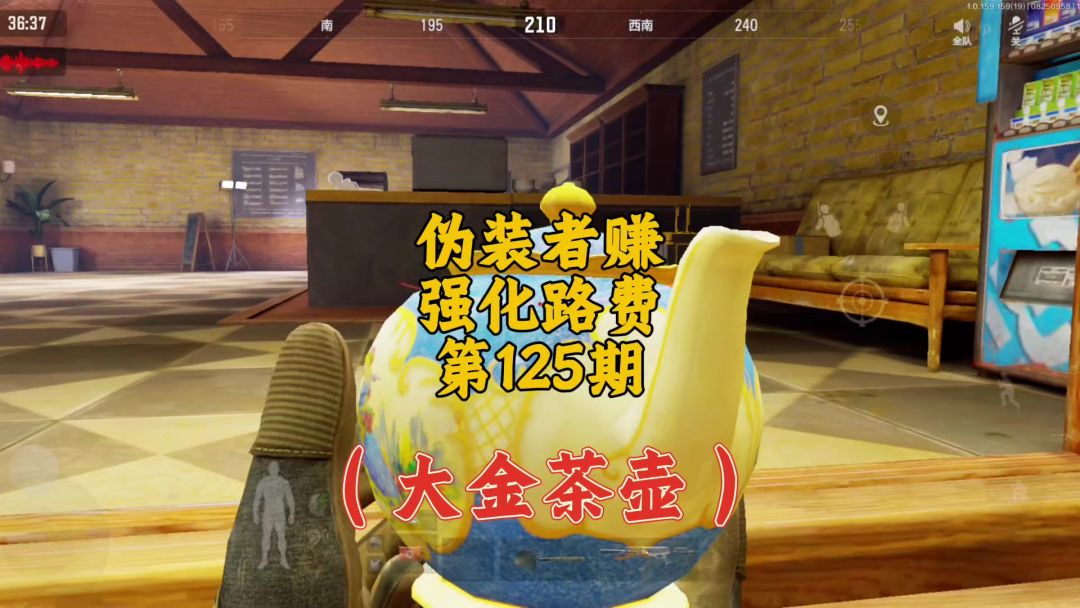 video-5229920