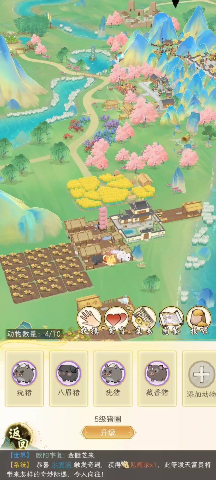 这是独属于我的新bug吗？😂😂😂截图