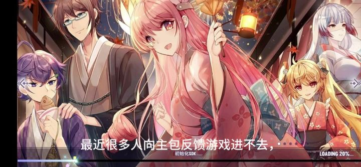 关于最近经常进不去游戏的解决方法截图
