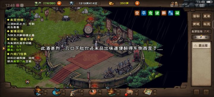 裸攻9200+大星云7回合干飞霸主牢二截图