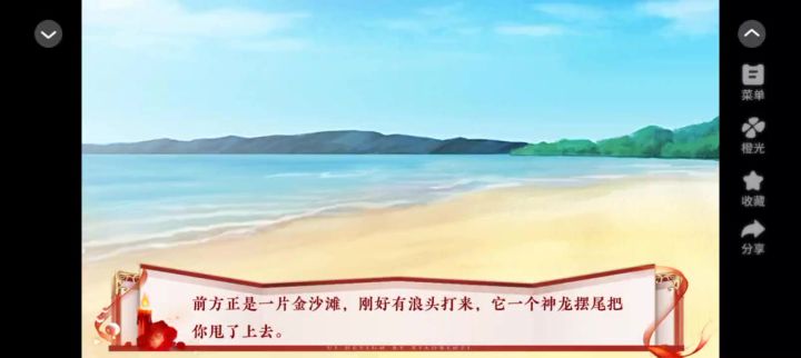 3截图