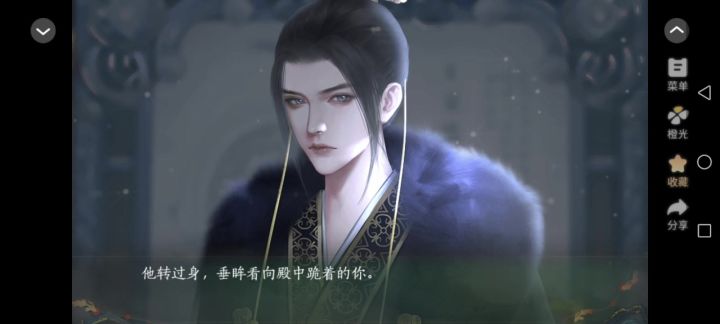 9.16青史何名截图