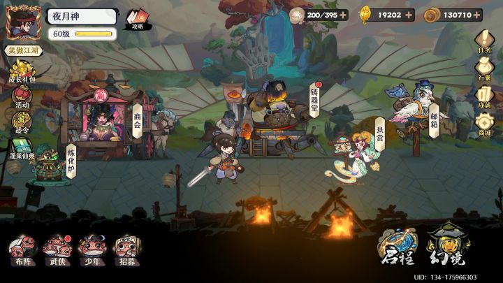 【本周攻擂满星攻略】自动剑魔9分钟速通第一视角,攻略请看正文截图