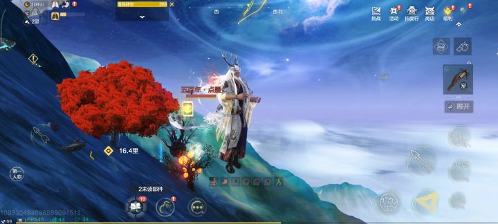 铠甲勇士联动的情绪有bug呀截图