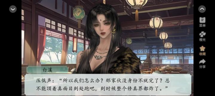 隐瞒截图