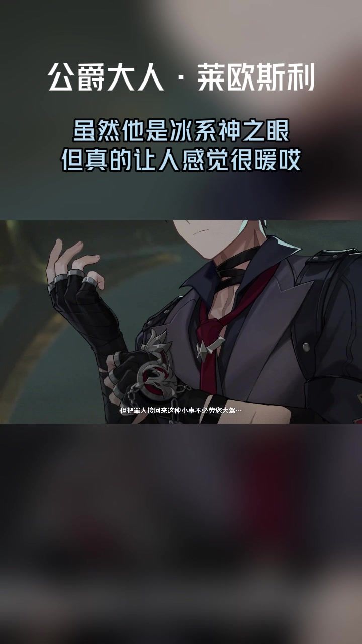 莱欧斯利好帅!截图