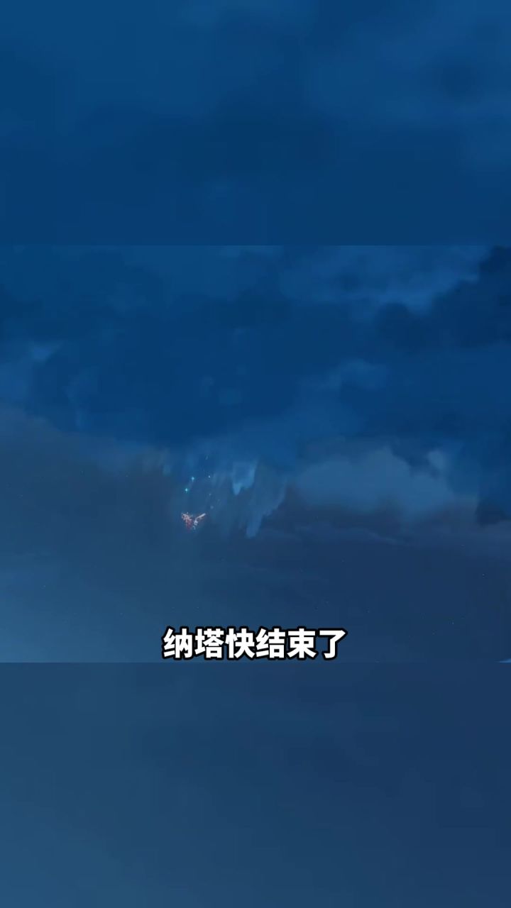 宵宫就是小太阳般的存在~截图