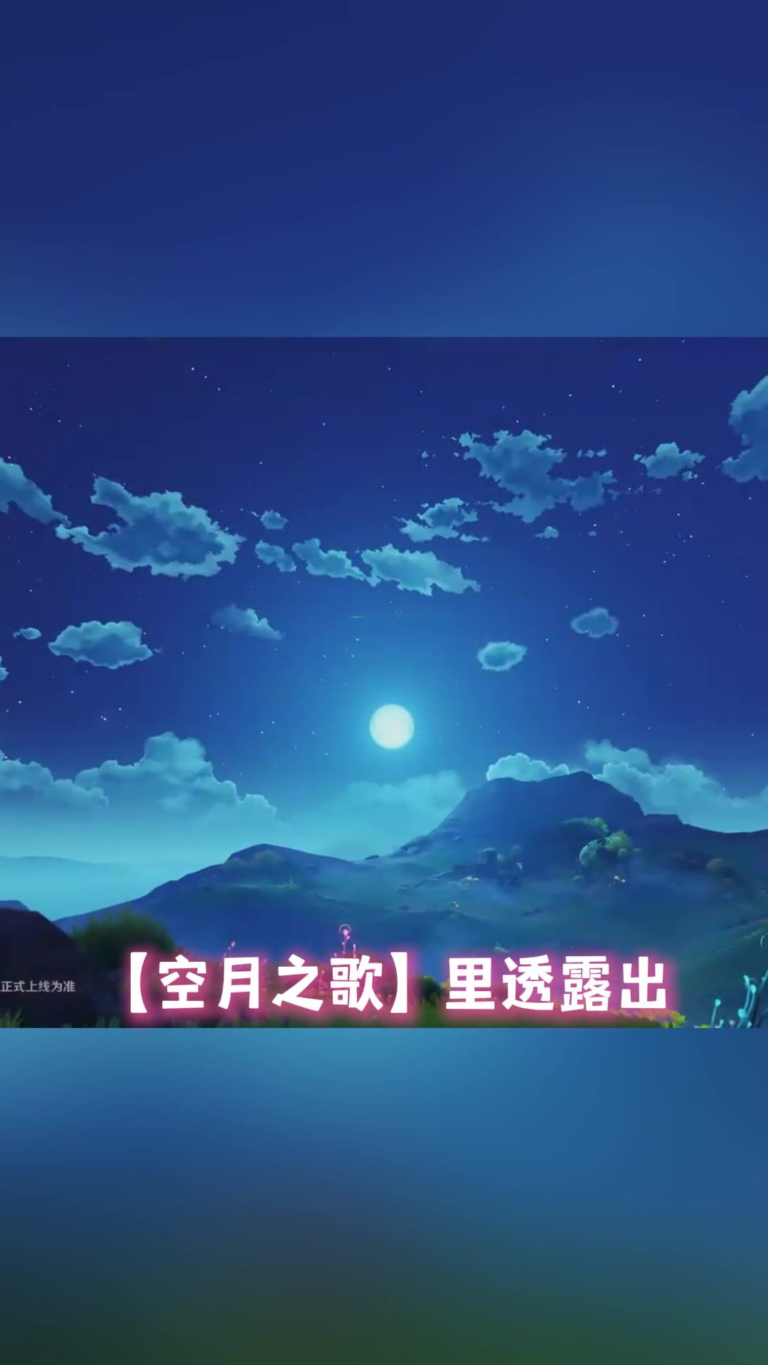 video-5230382
