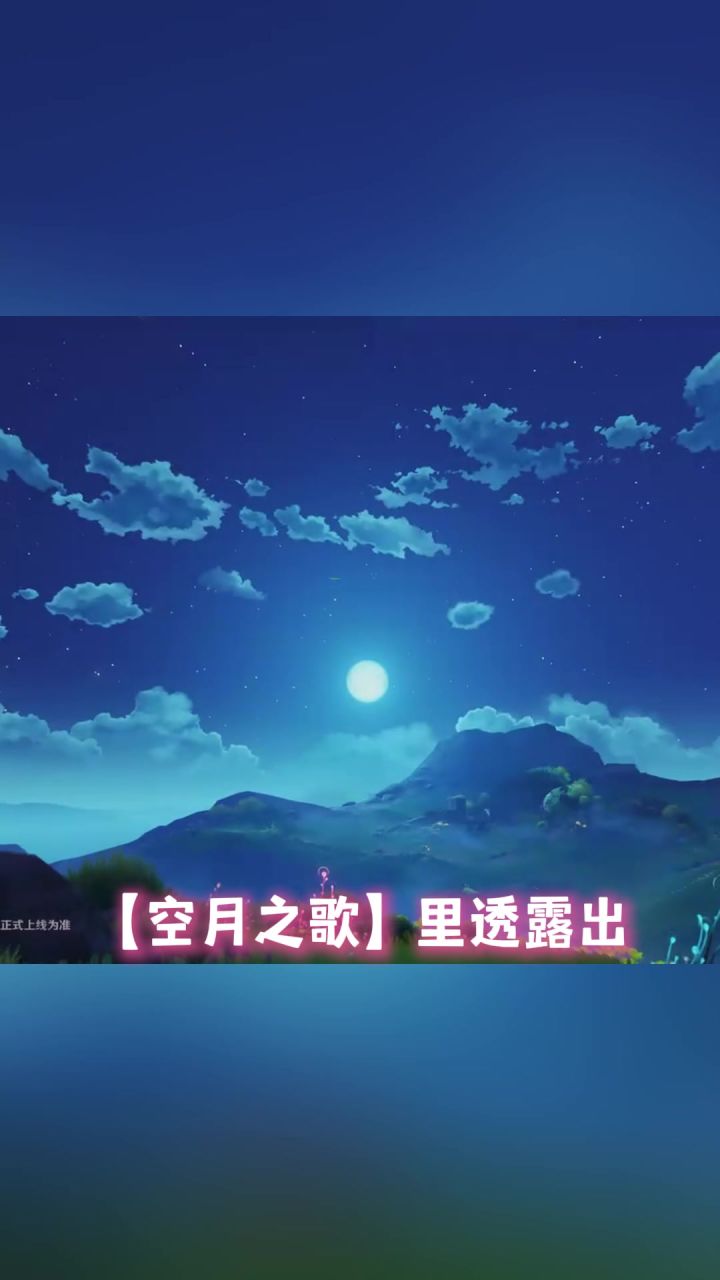 关于少女的推测有哪些?截图