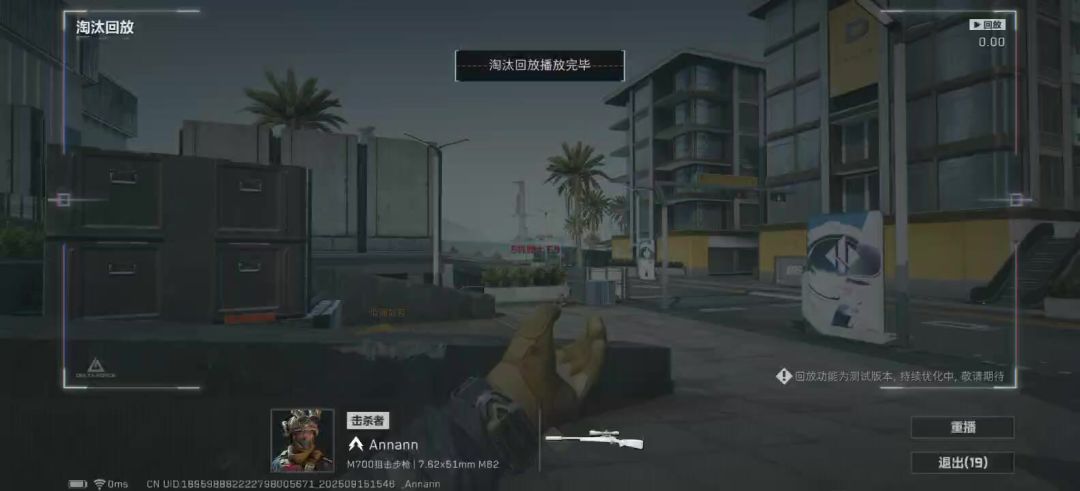 video-5230387