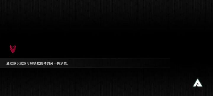 枭首者无伤超限百混雷姬截图