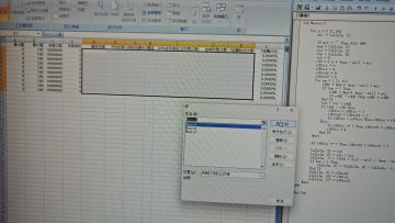 分享一个有意思的数据