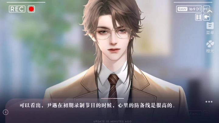 养鱼艺术家3截图