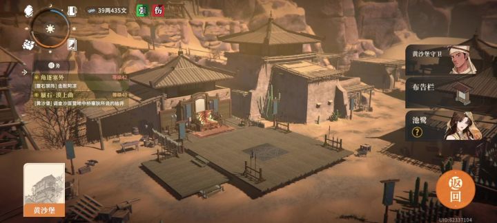 真是醉了截图