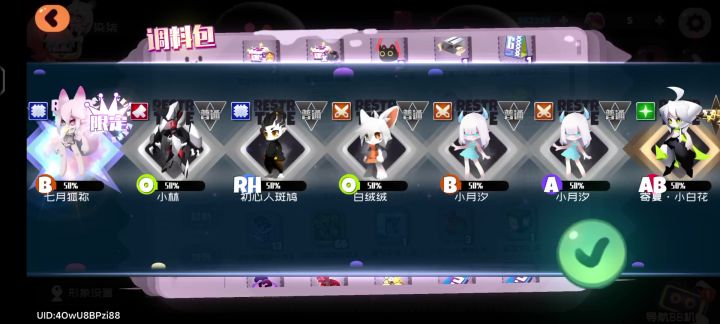 图鉴+1截图