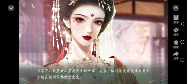 9.17青史何名截图