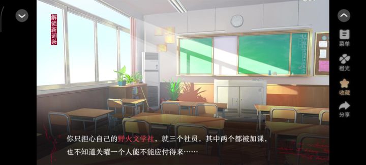 郁结难书6截图
