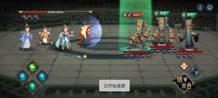 15级地下3幻神阵容推荐截图