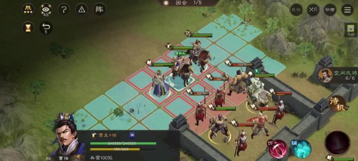 9月第6期南华幻境10-2截图